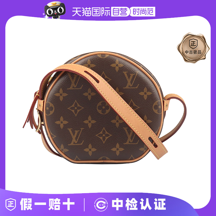 【自营】中古9新LV路易威登BOITE CHAPEAU SOUPLE老花小号斜挎包