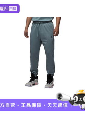 【自营】耐克男长裤DRI-FIT速干运动裤灰色束脚卫裤FV8609-041