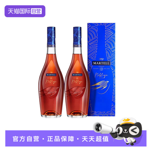Martell/马爹利 干邑白兰地 名士1000ml 双支装 进口洋酒国内行货