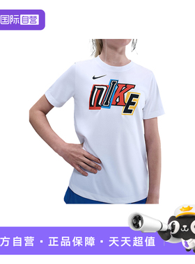 【自营】Nike耐克儿童圆领运动休闲舒适针织衫短袖T恤IM3396-100