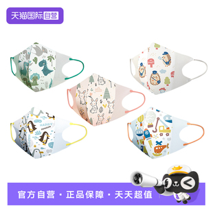 6岁可用5枚装 绿鼻子3D防护口罩户外儿童1 自营