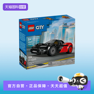 【自营】LEGO乐高城市系列60486电动超跑车益智积木玩具新年礼物