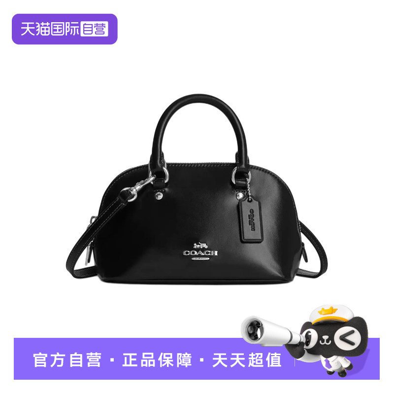 【自营】COACH/蔻驰奥莱款 女士单肩斜挎手提包斜挎包贝壳包