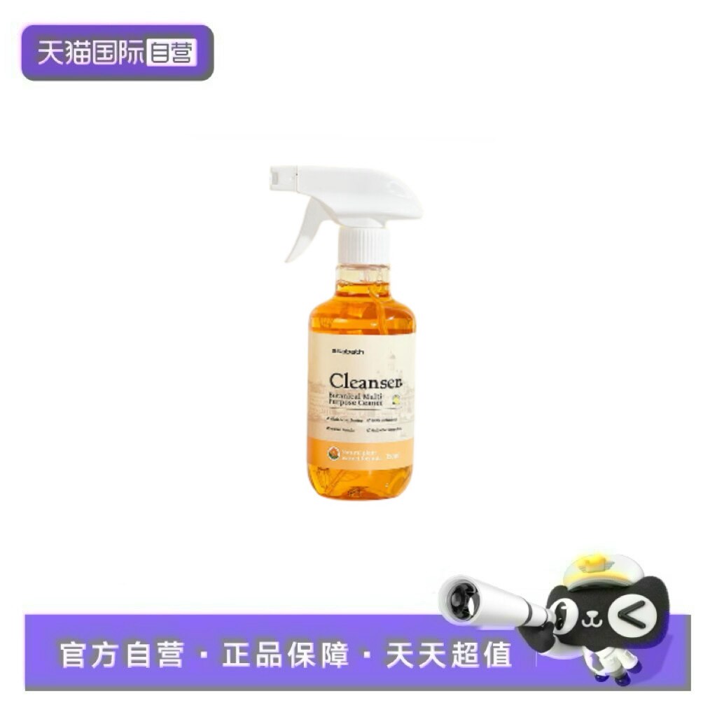 【自营】ASABATH多功能清洁剂强力去污浴室地板冰箱玻璃去污神器