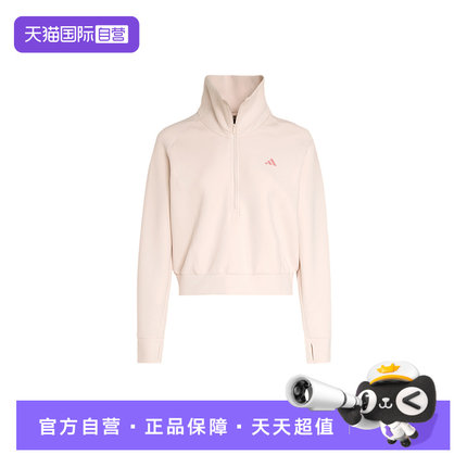 【自营】adidas阿迪达斯女子拉链半开襟翻领运动套头衫卫衣KH0206