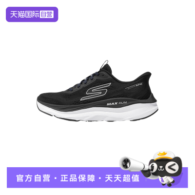 【自营】Skechers斯凯奇MEN'S GO男低帮休闲跑步运动鞋221000/BKW