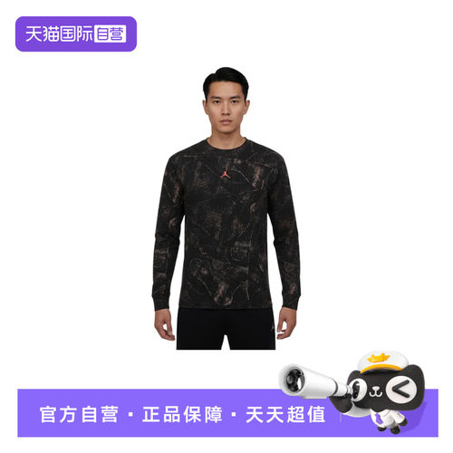 【自营】NIKE耐克男卫衣扎染印花复古篮球运动长袖T恤 IF3047-010