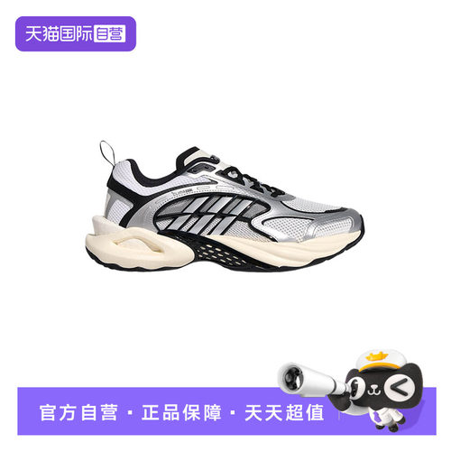【自营】阿迪达斯男女CLIMACOOL VENTO 4.0清风运动跑步鞋 KK1809