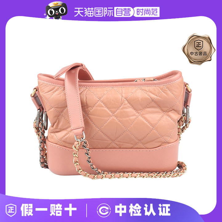 【自营】中古9新CHANEL香奈儿GABRIELLE 流浪粉色牛皮小号斜挎包