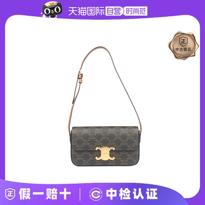 【自营】中古9新CELINE赛琳CLAUDE 标志印花黄褐色涂层帆布单肩包
