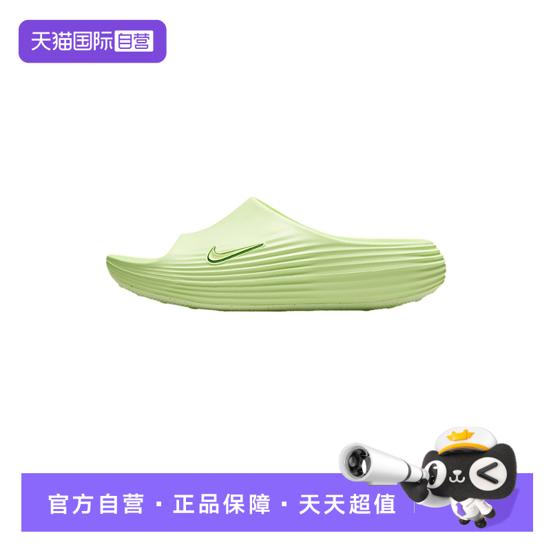 【自营】Nike耐克男子运动鞋时尚一脚蹬拖鞋休闲沙滩鞋HV4479-700
