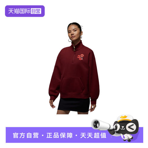【自营】耐克女子卫衣刺绣红色嘴唇立领套头衫IR0110-677