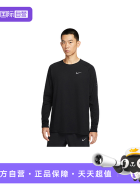 【自营】Nike耐克男上衣速干华夫格跑步圆领长袖针织衫HV2706-010