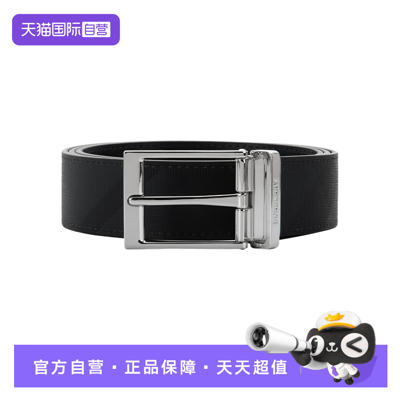 BURBERRY/博柏利牛皮革时尚腰带