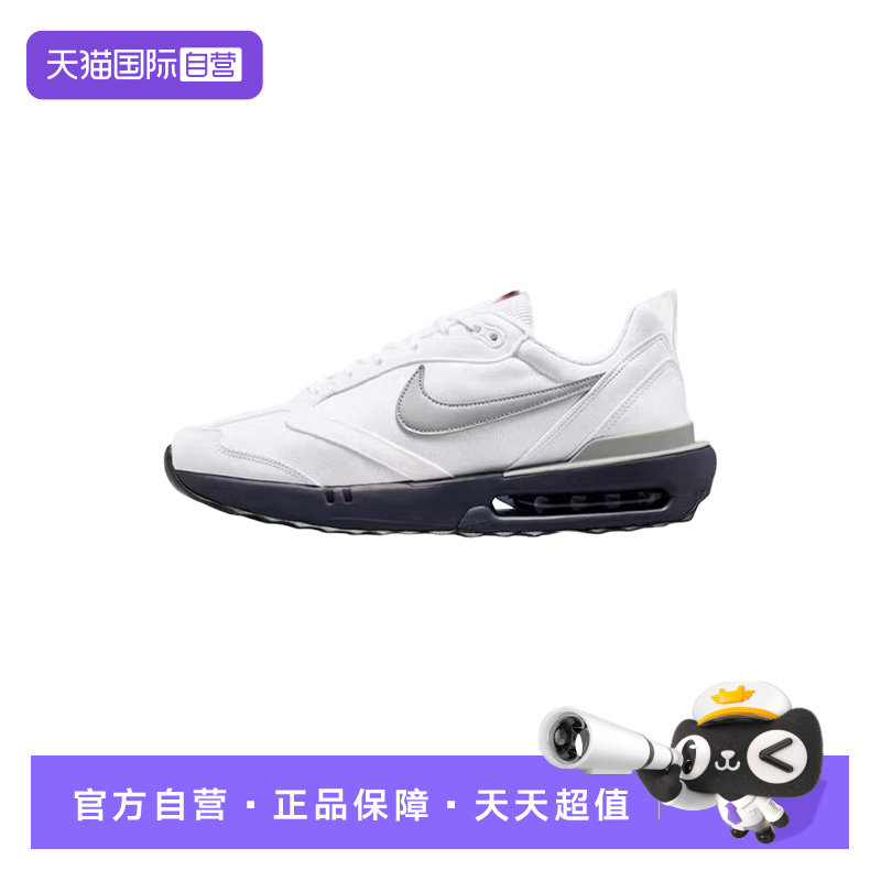 【自营】Nike耐克男子百搭舒适气垫鞋白色银勾跑步鞋 DM0013-103