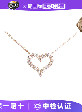 【自营】中古9.5新 TIFFANY(蒂芙尼)心形镶钻吊坠项链