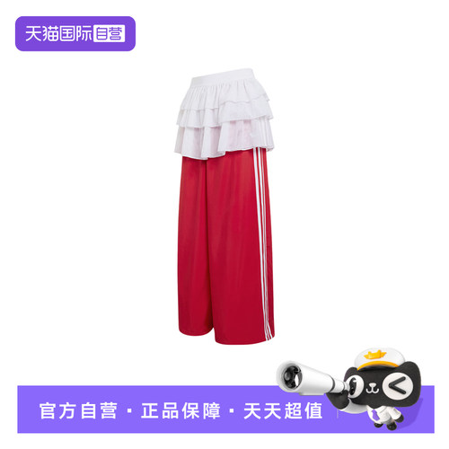 【自营】adidas阿迪达斯女子蕾丝蛋糕裙屁帘芭蕾风阔腿长裤KS1430