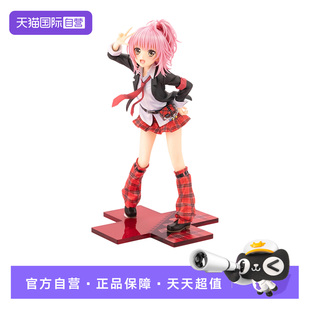 【自营】寿屋正版手办 1/7比例 守护甜心! 日奈森亚梦 校服 PV270