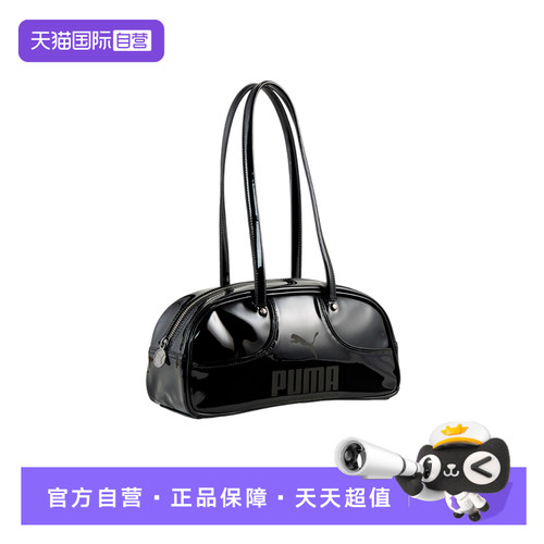 【自营】PUMA彪马黑色单肩包复古保龄球包腋下包手提包 092864-01