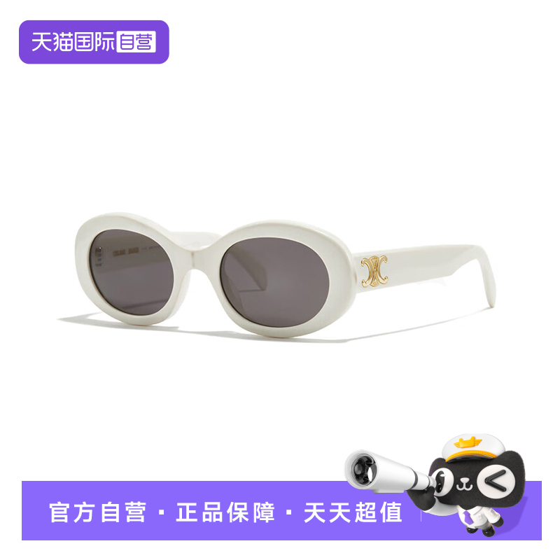 【自营】CELINE赛琳明星同款太阳镜凯旋门潮流板材墨镜CL40194U