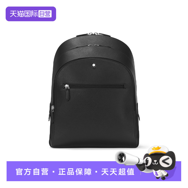 Montblanc/万宝龙男士双肩包