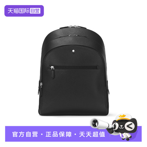 Montblanc/万宝龙男士双肩包