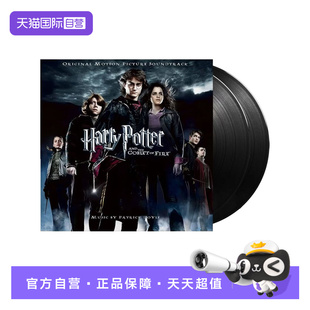 原声带专辑 帕特里克道尔 哈利波特与火焰杯 2LP黑胶唱片 自营