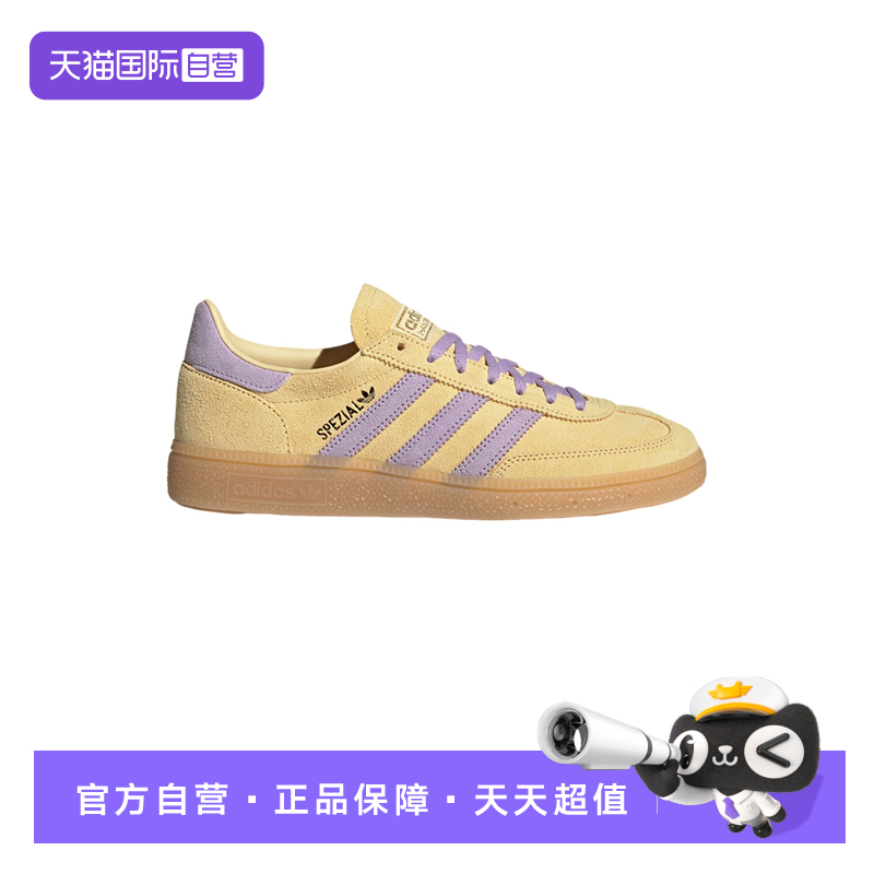 【自营】Adidas阿迪达斯男子运动鞋时尚舒适百搭款低帮鞋子JR3617