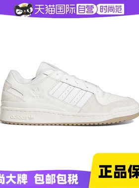 【自营】Adidas阿迪达斯男女鞋三叶草舒适运动白色休闲鞋ID6858