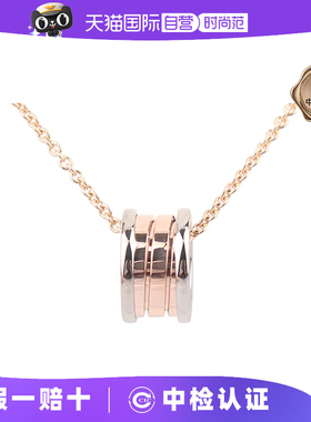 【自营】中古95新BVLGARI(宝格丽)B.ZERO1 新扣吊坠项链拼色