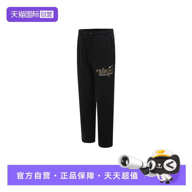 【自营】NIKE耐克运动长裤男裤子加绒直筒卫裤黑白 IM8324-010