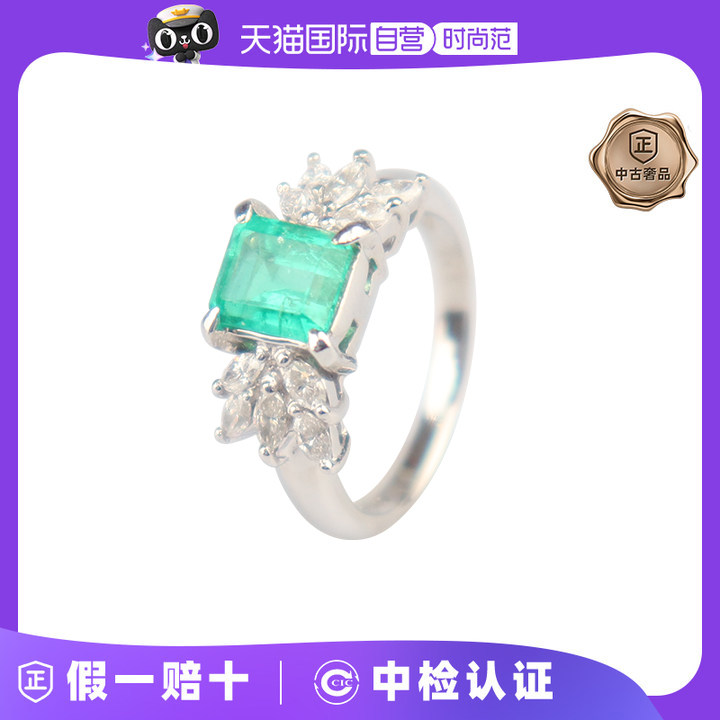 【自营】中古95新日本进口商品祖母绿马眼型切工钻石戒指铂金47号