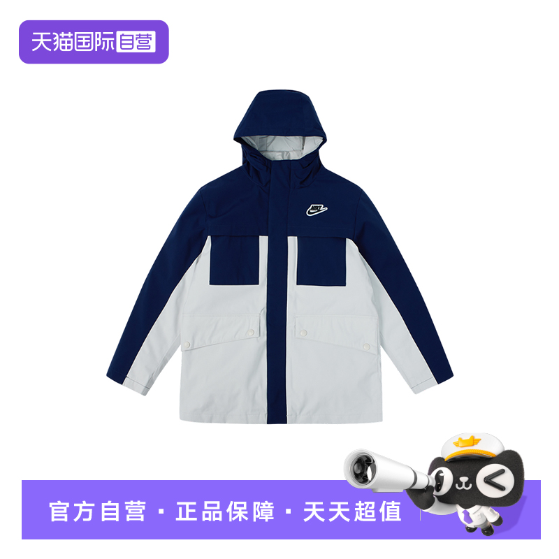 【自营】Nike耐克男女休闲舒适运动保暖三合一羽绒服IQ9989-410