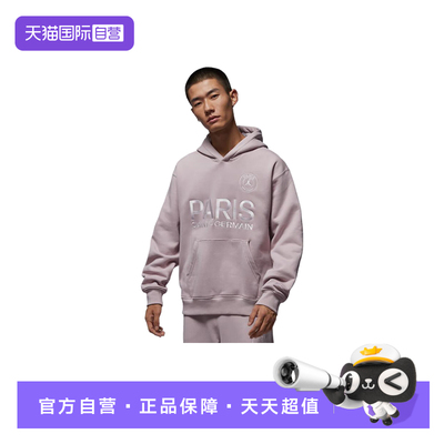 【自营】Nike耐克男子卫衣时尚舒适休闲百搭款运动上衣HV3425-627