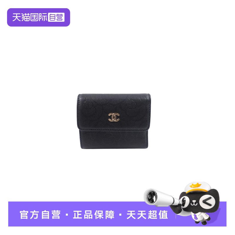 Chanel山茶花三折钱包