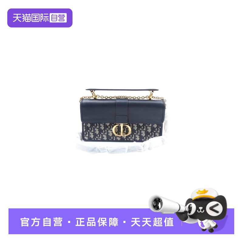 Dior30Montaigne蒙田包