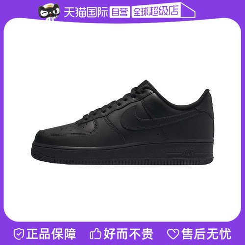 【自营】NIKE耐克男鞋大童空军一号板鞋休闲舒适运动鞋CW2288-001