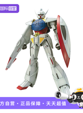 【自营】万代 拼装模型 MG 1/100 TURN A高达 逆A高达 倒A高达
