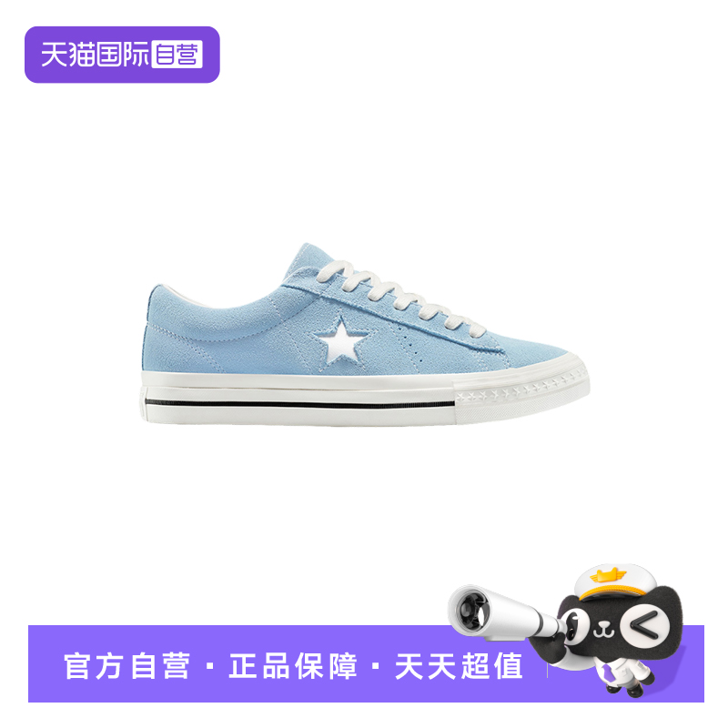 【自营】Converse匡威男女低帮休闲舒适帆布鞋运动滑板鞋A15618C