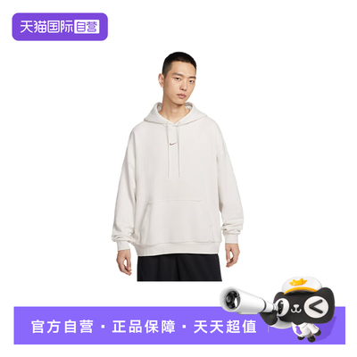 【自营】Nike耐克男子时尚百搭宽松运动连帽卫衣IR0103-030