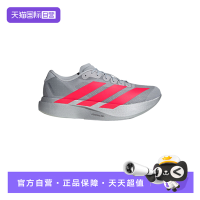 【自营】adidas阿迪达斯男鞋ADIZERO EVO运动鞋跑步鞋KI3381
