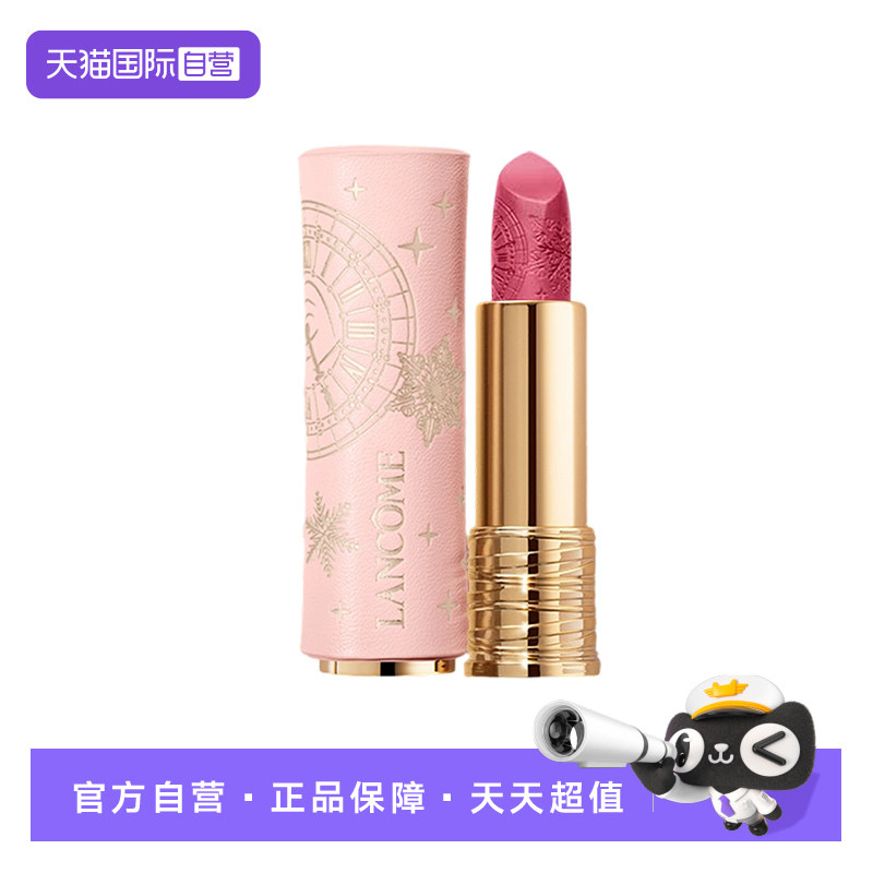 【自营】兰蔻全新菁纯丝绒雾面唇膏025 粉圣诞口红生日礼物