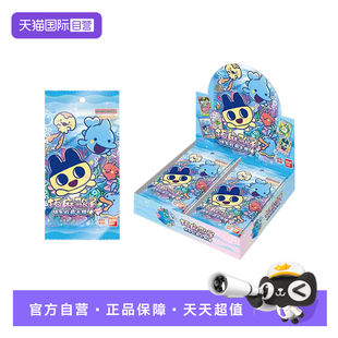 【自营】万代 拓麻歌子快乐收藏卡牌豆丁吉大嘴吉周边收藏卡牌