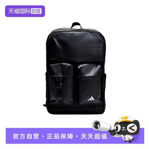 【自营】adidas阿迪达斯中性多仓收纳旅行学生书包双肩背包LF1674