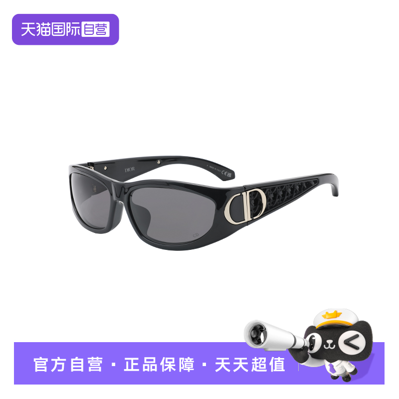 【自营】DIOR/迪奥男女同款发箍墨镜时尚太阳镜VERYDIOR S3F