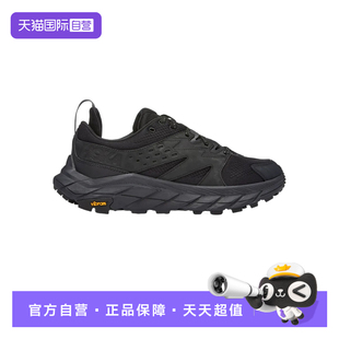 阿纳卡帕轻量化登山鞋 ONE ONE男款 BREEZE ANACAPA 自营 HOKA