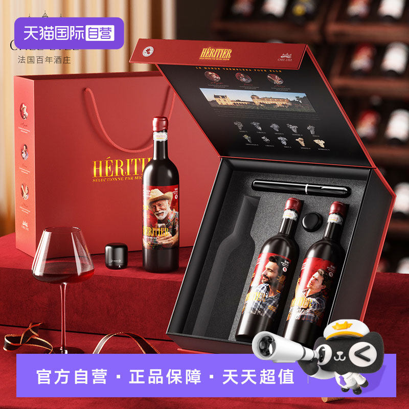 【自营】cheelyee传承&middot;世纪法国原瓶15.5度干型750ml红葡萄酒
