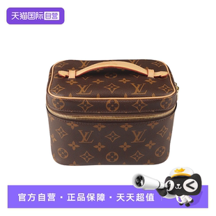 【自营】中古9新LV路易威登NICE COSMETIC CASEMONOGRAM手提包