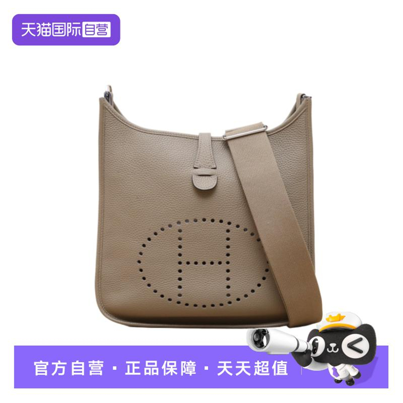 【自营】中古98新Hermes/爱马仕单肩包Evelyne小号米色TC皮B刻