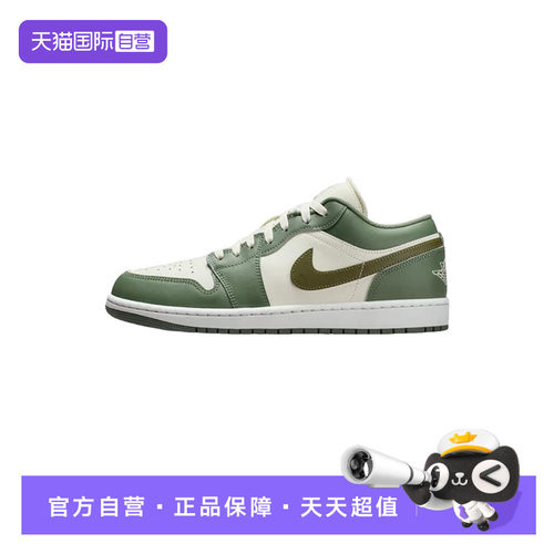 【自营】Nike耐克男子百搭休闲运动鞋米白绿低帮板鞋 553558-300